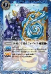 BS20-048 C タツノ・ドラコ(BS20收錄/2012年度版)
