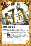 BS20-071 C 光射す丘(BS20收錄/2012年度版)