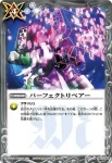 BS20-079 C ダークネスオーラ(BS20收錄/2012年度版)