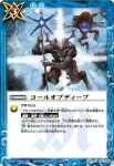 BS20-084 C フィニッシュブロー(BS20收錄/2012年度版)