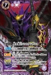 (異畫)BS20-X05 X 大天使ララファエル(BS20收錄/2012年度版)