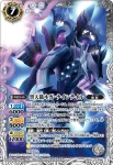 BS20-X03 X 鳥武神シシグイ(BS20收錄/2012年度版)