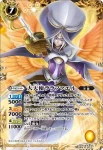 BS20-001 C シチノムス(BS20收錄/2012年度版)