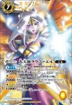 BS20-X04 X 黒天狐ネガ・ナインテイル(BS20收錄/2012年度版)
