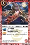 BS21-003 C コンボペルタ(BS21收錄/2013年度版)