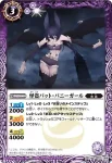 BS21-014 M 告死蛇ブームスネーク(BS21收錄/2013年度版)