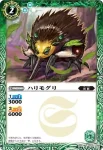 BS21-021 R 鶴星アルナイル(BS21收錄/2013年度版)