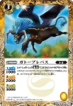 BS21-041 C アドペンタン＆チャール(BS21收錄/2013年度版)