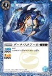 BS21-050 C ゲル・ゴロス(BS21收錄/2013年度版)