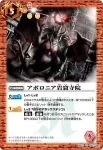 BS21-068 C 暗き棺桶洞(BS21收錄/2013年度版)