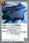 BS21-071 C 四雲庵(BS21收錄/2013年度版)