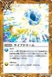 BS21-083 C サファイアエロード(BS21收錄/2013年度版)