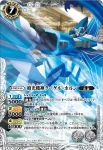 BS21-001 C ヤマバッカ(ASIA收錄/2013年度版)