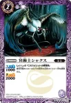 BS22-012 U 骸魔インプ(BS22收錄/2013年度版)