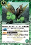 BS22-027 U 小覇鳥ソンサホーク(BS22收錄/2013年度版)