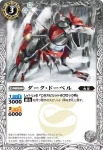 BS22-030 C 透輝亀マタマタ(BS22收錄/2013年度版)