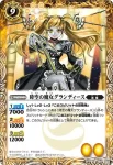 BS22-046 C 薬売りのカーサ(BS22收錄/2013年度版)