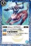 BS22-052 R 古剣使ティグリス(BS22收錄/2013年度版)
