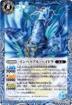 BS22-053 C 災将ナグリアス(BS22收錄/2013年度版)