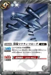 BS22-063 U ペンタンブレイヴ(BS22收錄/2013年度版)