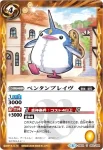 BS22-031 R 水晶竜シリマナイト(BSC32收錄/2018年度版)