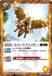 BS22-065 C ブル・アームズ(BS22收錄/2013年度版)
