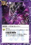 BS22-074 U フレイムディザスター(BS22收錄/2013年度版)