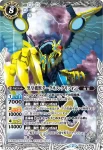 BS22-X04 X 黒皇機獣ダークネス・グリフォン(BSC20收錄/2015年度版)