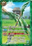 BS22-X06 X 海皇巨神デュランザム(BS22收錄/2013年度版)