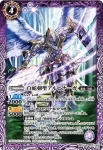 BS23-014 C ボーン・セーラス(BS23收錄/2013年度版)