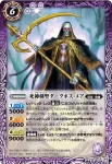 BS23-017 C シャドー・アルデウス(BS23收錄/2013年度版)
