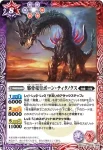 BS23-017 C シャドー・アルデウス(BS23收錄/2013年度版)