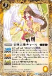 BS23-039 C 冒険家アドペンタン(BSC21收錄/2015年度版)