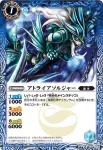 BS23-047 C ミゴー(BS23收錄/2013年度版)