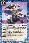 BS23-049 C 猪人ボアボア(BS23收錄/2013年度版)