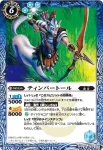 BS23-052 M 剣聖将軍フィランダー(BS23收錄/2013年度版)