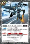BS23-062 R 極光剣ソルブレイカー(BS23收錄/2013年度版)