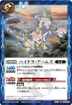 BS23-067 C 永遠なる神都(BS23收錄/2013年度版)