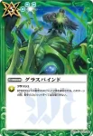 BS23-079 C カウンターソード(BS23收錄/2013年度版)