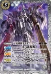BS23-X05 X 大天使アヴリエル(BS23收錄/2013年度版)
