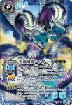 BS23-X05 X 大天使アヴリエル(BS23收錄/2013年度版)