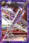 BS23-069 U 蟲招く妖花の塔(BS23收錄/2013年度版)