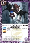 BS24-012 C ガスウサギ(BS24收錄/2013年度版)
