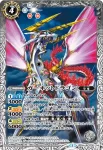 BS24-034 C 90式タンクモービル(BS24收錄/2013年度版)