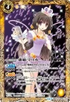 BS24-044 C コケトリス(BS24收錄/2013年度版)