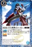 BS24-050 C クォーツ・ゴレム(BS24收錄/2013年度版)