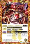 BS24-057 C 鮫首竜シャークハイドラ(BS24收錄/2013年度版)