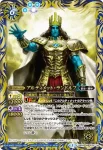BS24-079 C プテルファイター(BS24收錄/2013年度版)