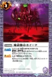 BS24-088 C 万本槍の古戦場(BS24收錄/2013年度版)