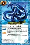 BS24-094 C 封印されし魔導書図書館(BS24收錄/2013年度版)